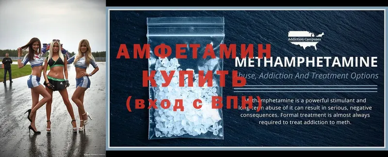 наркошоп  Алупка  Amphetamine 97% 