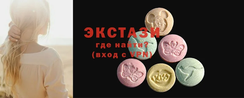 Экстази XTC  Алупка 