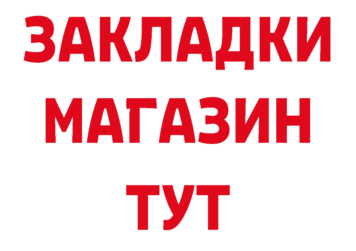 Героин VHQ tor дарк нет ОМГ ОМГ Алупка